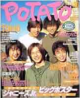 COSMOPOLITAN 1999年10月号 COSMOPOLITAN 1999年10月号